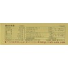 African Tea Salai (Stick Type), 30 Bottles (0.06 oz (1.8