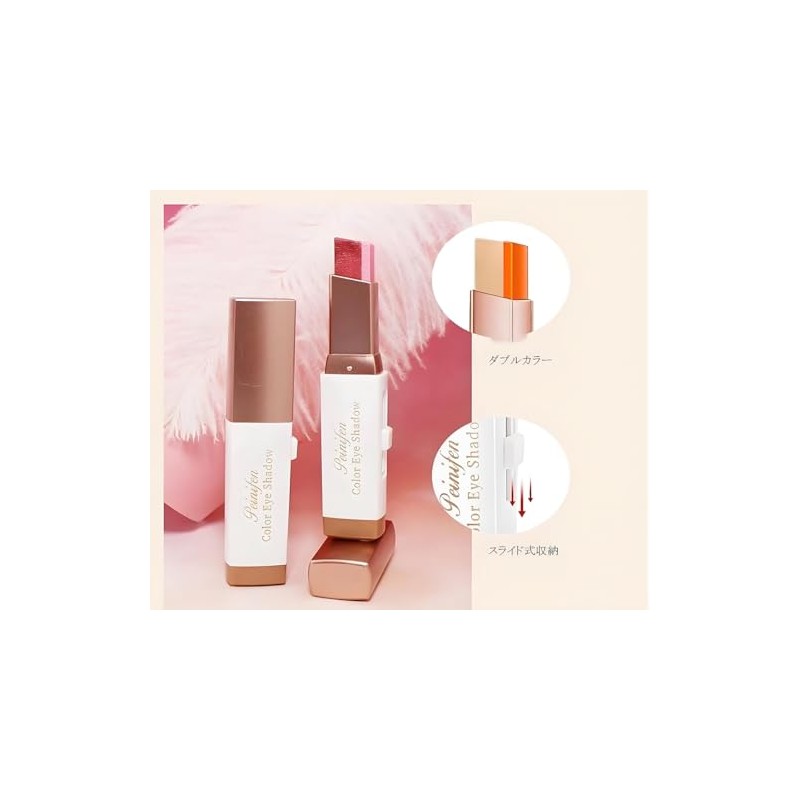 Stick Eye Shadow Cosmetics, Time-saving Makeup, Beginner's Cosmetics, Easy Makeup,