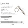 PR-PENKEYHOLDER Keychain-Shaped Ballpoint Pen, Stainless Steel, Mini Ballpoint Pen, Built-in,