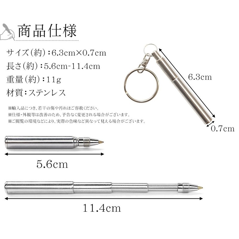 PR-PENKEYHOLDER Keychain-Shaped Ballpoint Pen, Stainless Steel, Mini Ballpoint Pen, Built-in,