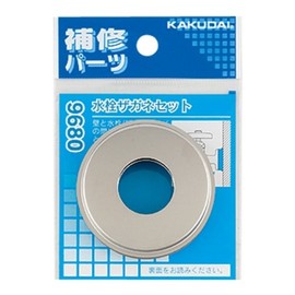 Kakudai 9680 Faucet Chisel Set