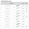 DAIWA Sea Bass Sinking Pencil More Than Galba Slim 110S