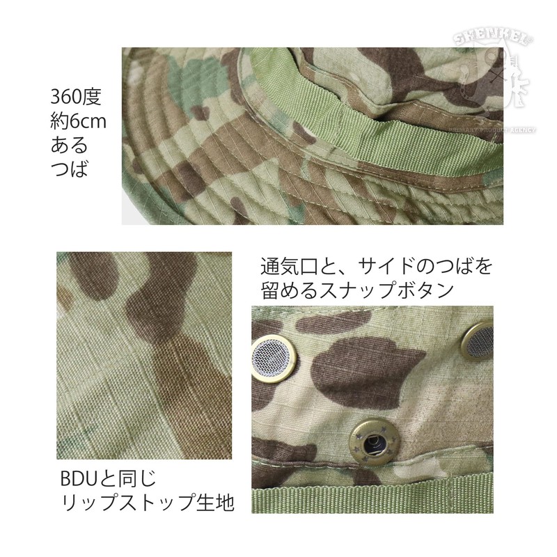 [SHENKEL] ブーニーハット 2WAY マルチカム サバゲー サバイバルゲーム 帽子 hat-001mc