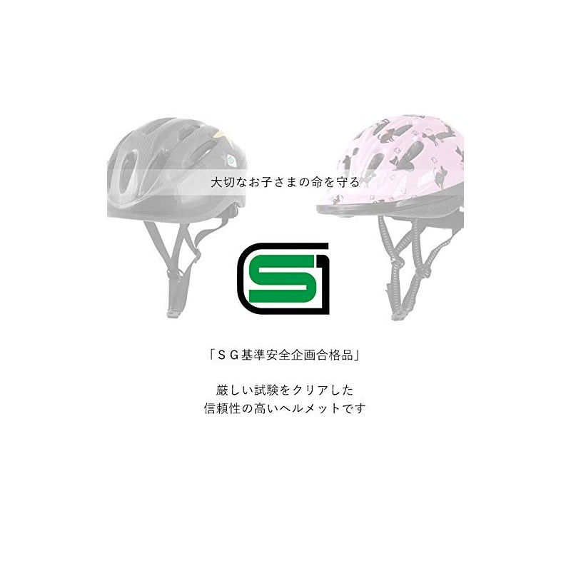 SG Standard Children's Helmet, Size M, 20.5-22.0 inches (52 -