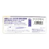 Ams Design (ima) Jigminaud Rocket Bait, Striped Mullet, 3.7 inches