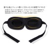 BMC 3D Eye Mask, For Sleeping, Sleep Well Sleep, Lightweight,