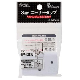 3 1pc ko-na-tappuhowaito [Number] 00 – 1818 