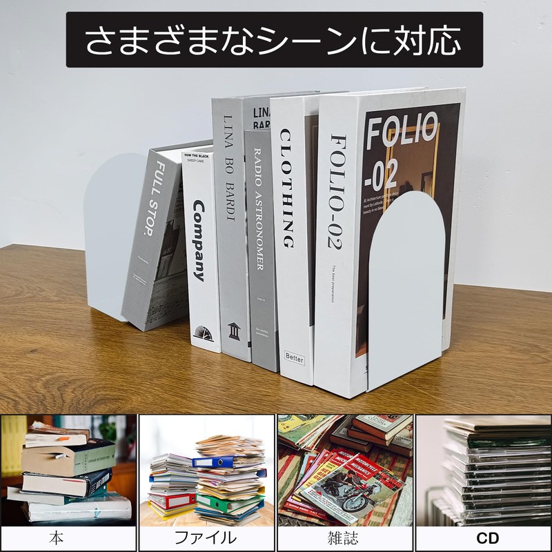 MerryNine Bookends,Metal Bookends No Flip Bookstand,Bookends for Desk or Bookshelf