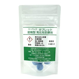 Kotech Corpac Tablet (Anti-Vaporizing Tablet) 10 Tablets with Rami-Zip