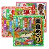 Oncheongihang 온천기행 온천입욕제 18포/온천 노천 약천 - [new약천15포] Onsen Journey Bathing Products 18 Packs / Onsen Outdoor Bathing - [new Bathing 15 Packs]