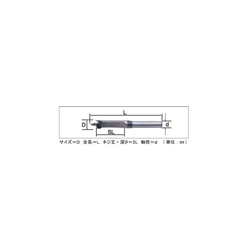 Star-M Shiitake Bit, Half-moon Shape, 12.7 42-127