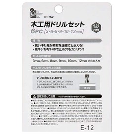 iHelp (aiherupu) For Carpentry Drill Set 6 Pcs Set Induction – 752