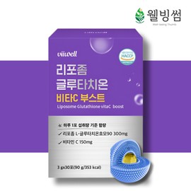 Lipo Glutathione Collagen Powder Liposomal Glutathione Powder Liposomal 60 Packets / 리포 글루타치온 콜라겐 가루 리포좀 글로타치온 분말 리포조말 60포