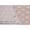 miwaki Placemat, Fabric, Children, Boys, Girls, Elementary School Students, Simple,