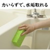 Nippon Insole Industry Cellulose Bath Sponge, Made in Japan, Water