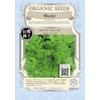 Green Field Baby Leaf Model Rocket/Arugula [Small Bag] A065