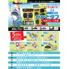 Run Life SKT-6M Shoe Repair Material, Heel Tough, 0.2 inches