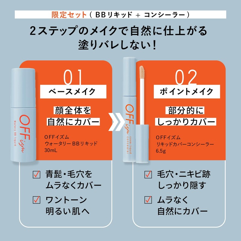 OFFISM Watery BB Liquid & Liquid Cover Concealer for Men