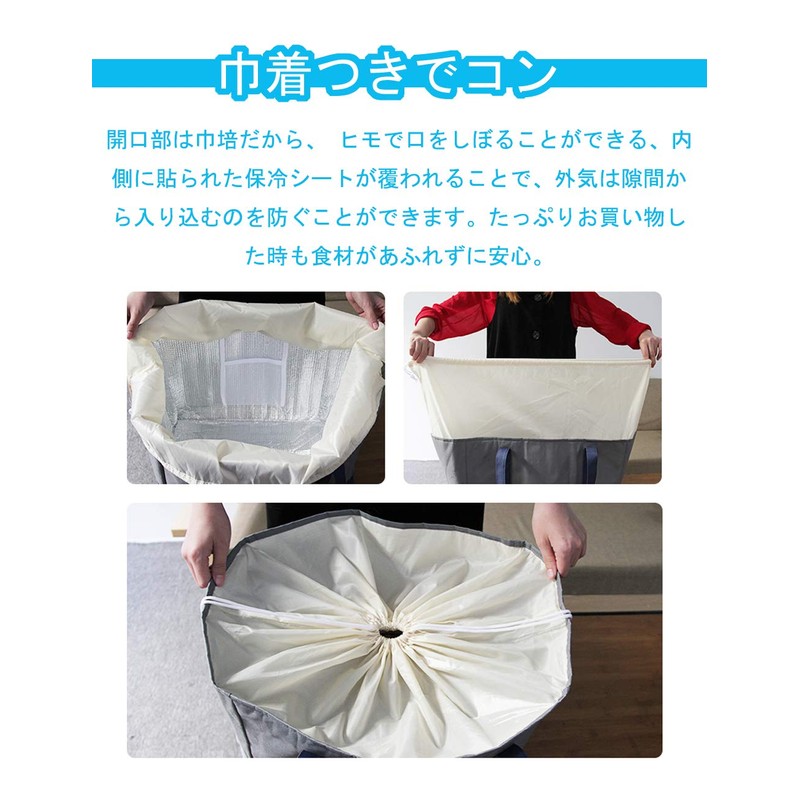 Amonior Eco Bag, Cold Insulation, Large Capacity, Cashier Bag, Popular,