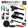 Golf Swing Practice Tool, Set of 6, Golf Practice Equipment,