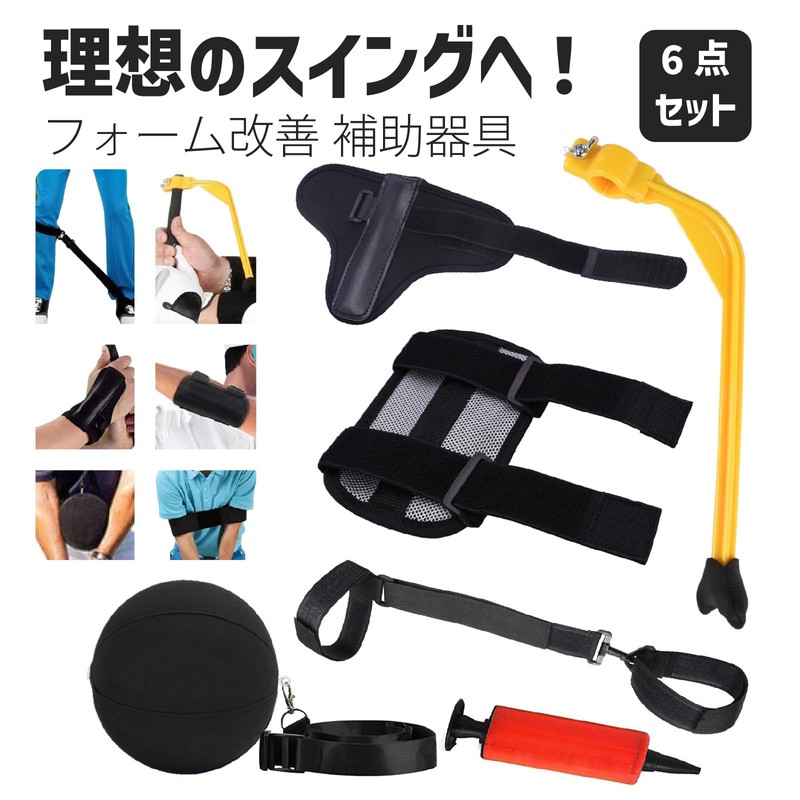 Golf Swing Practice Tool, Set of 6, Golf Practice Equipment,