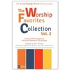 The Worship Favorites Collection, Volume 2 - Choral Book: 8