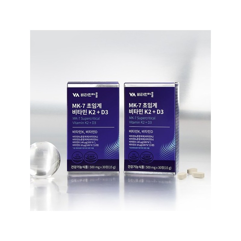 (비타민k2 200%) MK-7 초임계 비타민K2 + D3 1박스 30정 (Vitamin