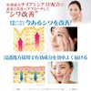 Medicated Asta & Collagen Jelly, Wrinkle & White, All-in-One Cosmetics,