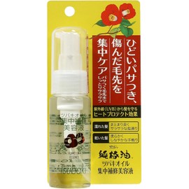 Esencia para el Cabello a base de Aceite de Camellia Kurobara Honpo 50ml