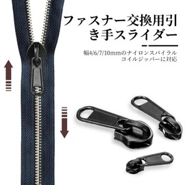 Zipper Replacement Pulls, Sliders, Set of 8, 4 Sizes, Metal Chucks, Zippers, Handles, Replacement, Zipper Repair, Backpacks, Wallets, Clothes, Boots, Etc., DIY Crafts, Handmade, Sewing, Black