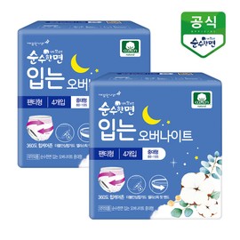 Clean Nara Pure Cotton Overnight Medium/Large Size 4P x 2 Packs / 깨끗한나라 순수한면 입는 오버나이트 중대형 4P x 2팩