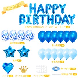 Happy Birthday Balloons, Birthday Decorations, Garland, Confetti Balloons, Parties, Celebrations, Anniversaries, Surprises, Unisex, Blue by Iysoll