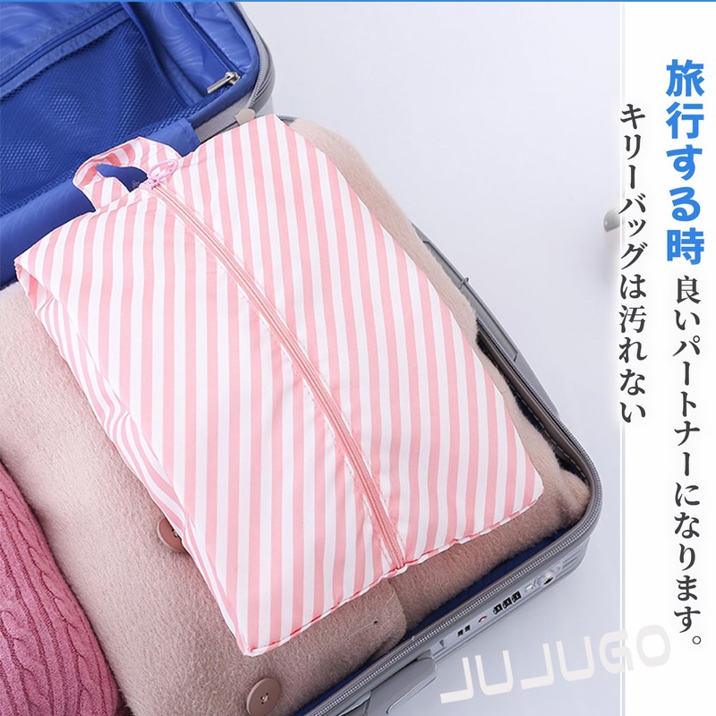 JUJUGO Shoe Bag Shoe Case Pack of 2, cream color