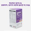 팜그린 마그네슘 400 90정 1박스 (3개월분) / 하루 1정 400mg