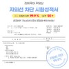 리아무아 3단 자동 초경량 우양산 Riamua 3-Stage Automatic Ultra-Light UV