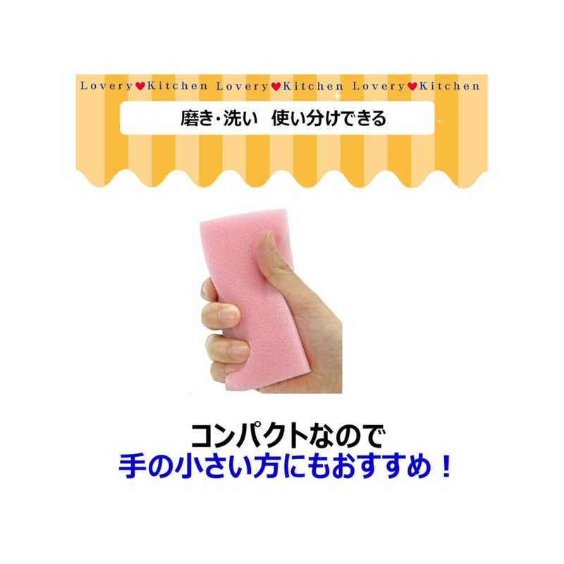 Kikulon Kitchen Sponge, Hard Type, Pink, Yellow, Blue, 5 Pieces,
