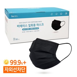Bace disposable medium-sized mask 100 sheets black/dental droplet blocking / 비에이스 일회용 중형 마스크 100매 블랙/덴탈 비말차단