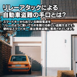 Liberator Plus Relay Attack, Large Capacity, Relay Attack Prevention Box, Relay Attack Prevention Case, Relay Attack Prevention Goods, Relay Attack Protection, Smart Key Case, Relay Attack Prevention,