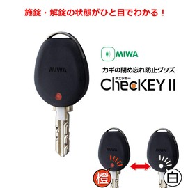 MIWA ChecKEY2 Prevents Forgetting to Close Keys, Black