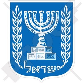 Israel Israeli Coat of Arms Badge Crest 4" (100mm) Vinyl Bumper-Helmet Sticker, Decal