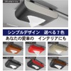 CRAFT Works Sun Visor, Tissue Box, For Cars, Tissue Box,
