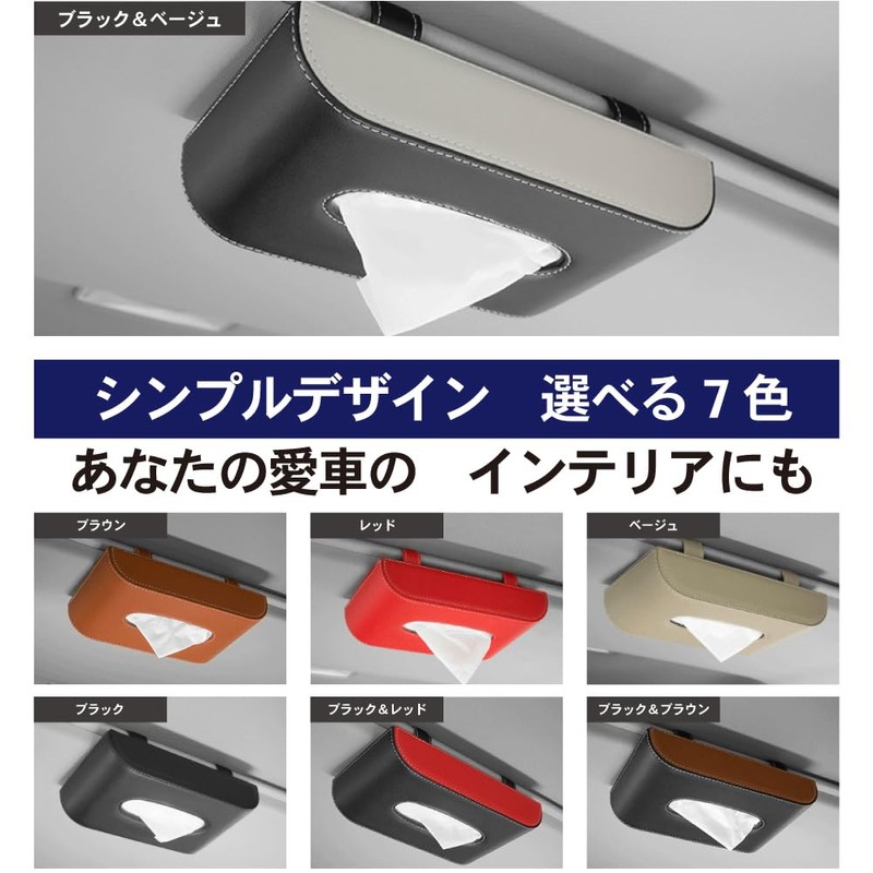 CRAFT Works Sun Visor, Tissue Box, For Cars, Tissue Box,