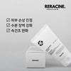 Lyricin Lyracin Hyaluronic Cream Moisturizing Cream 50g / 리라신 히알루로닉