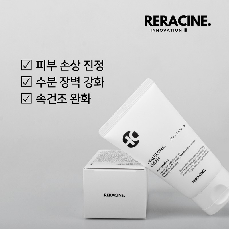 Lyricin Lyracin Hyaluronic Cream Moisturizing Cream 50g / 리라신 히알루로닉