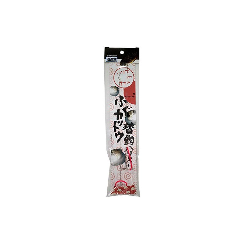 Shimoda Fishing Gear Fugu Cut-toe Replacement Hook with Harris 7.9