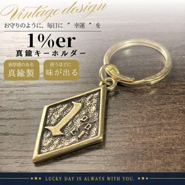 Dea Bona Keychain, Keyring, Brass, Good Rack, 1%er, One Percenter, American Casual, Miscellaneous Goods, Good Luck, Biker Vintage, 1%