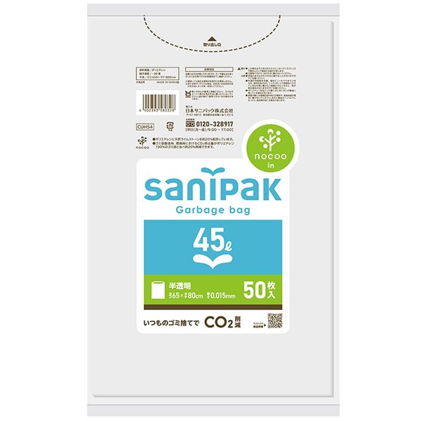 Nippon Sani Pack Nocoo Trash Bags, 16.9 gal (45 L), Translucent, 50 Pieces, 0.015 CUH54, 31.5 x 25.6 inches (80 x 65 cm)