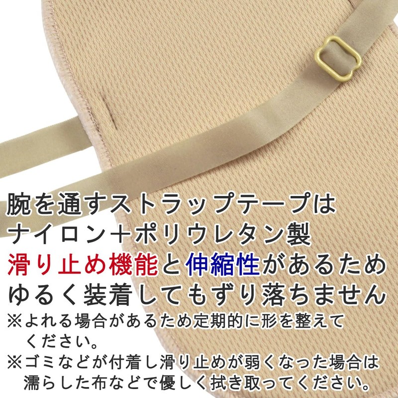 CREAL Underarm Sweat Protection, Washable, Underarm Sweat Pad, White, Black,