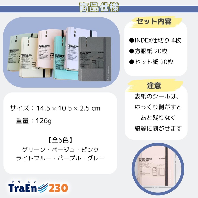 TraEn230 Mini 6 Hole Binder A7 Mini 6 Notepad Refill