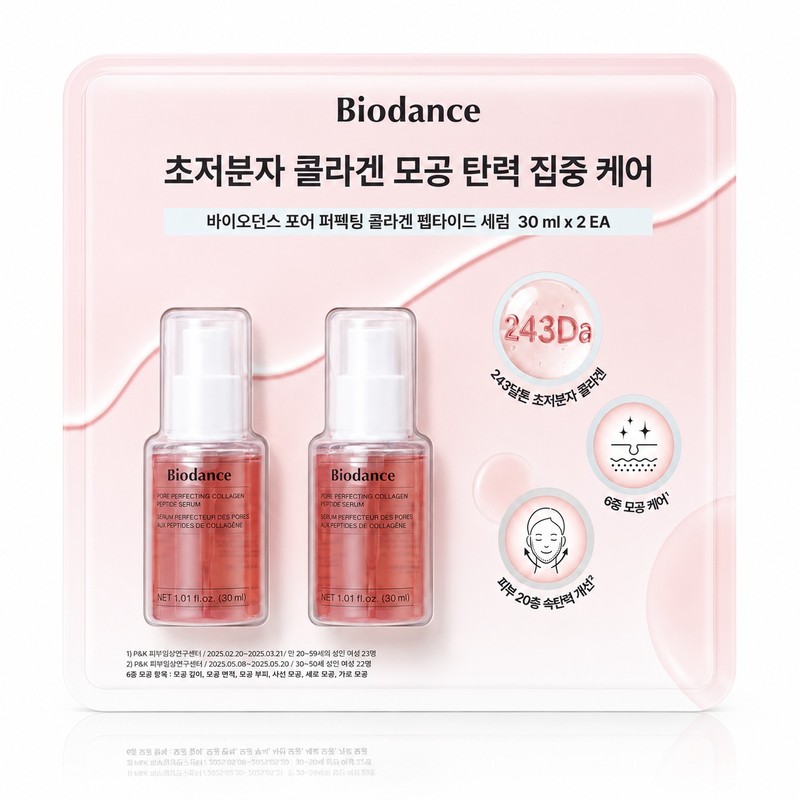 The Lab by Blancdu Oligo Hyaluronic Acid Deep Toner 400ml